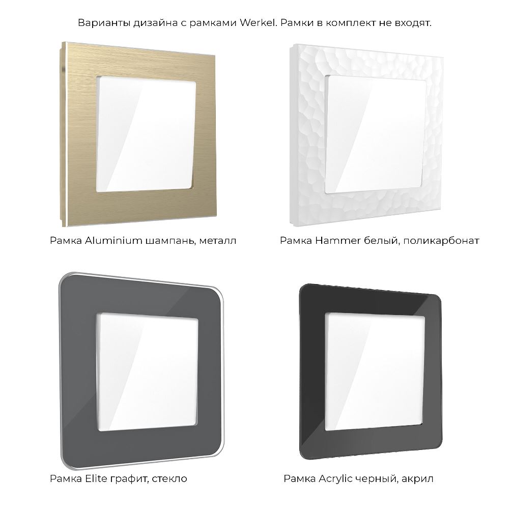 Выключатель одноклавишный встраиваемый перекрестный Werkel Белый W1113001 — изображение 4