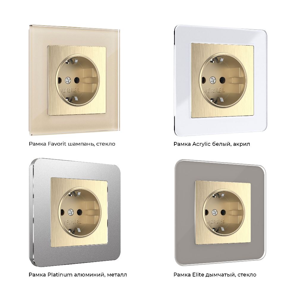 Розетка встраиваемая Werkel с заземлением и шторками Шампань рифленый W1171110 — изображение 3