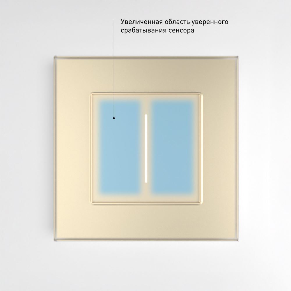 Умный сенсорный диммер Werkel с Wifi Шампань W3443111 — изображение 4